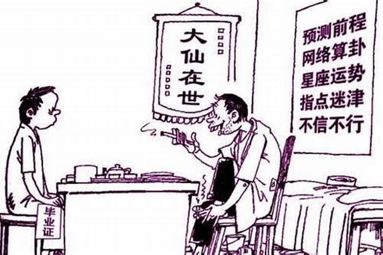 查有没有仙家需要生辰八字吗,老黄历免费生辰八字算命最准