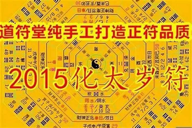 佛教堕胎怎么办