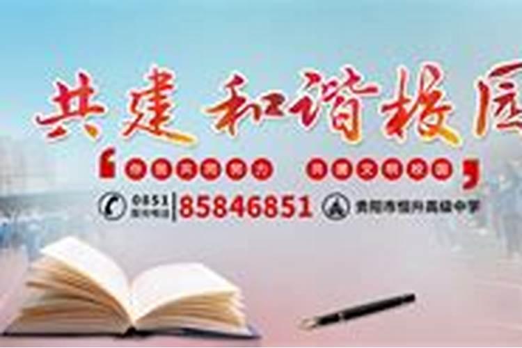 圆通贵阳转运中心在哪里