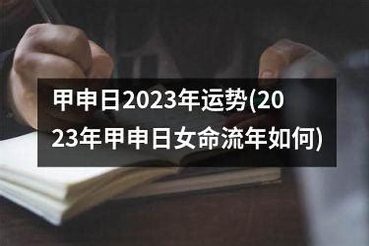 本命年可以结婚吗？