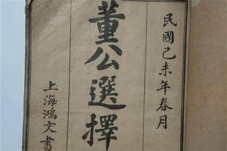 命里贵人怎么查询,贵人日怎么查