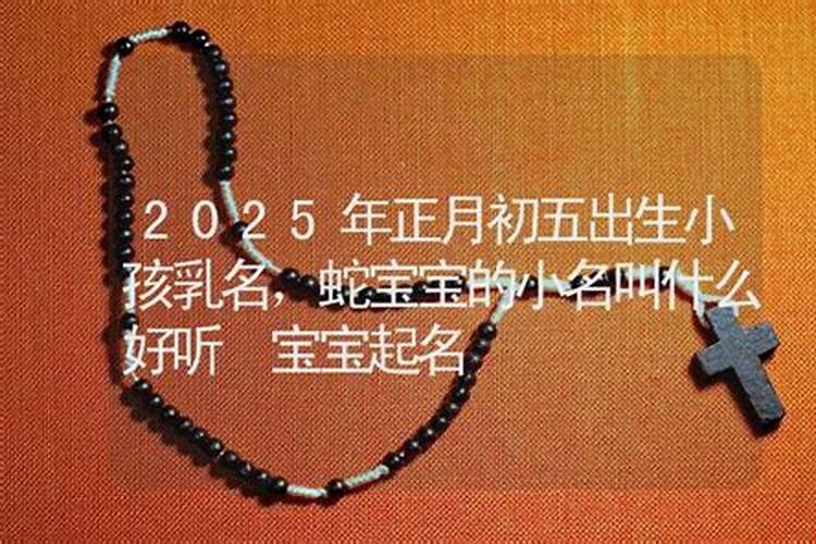 76年龙女后半生命运 76属龙女人婚姻命运
