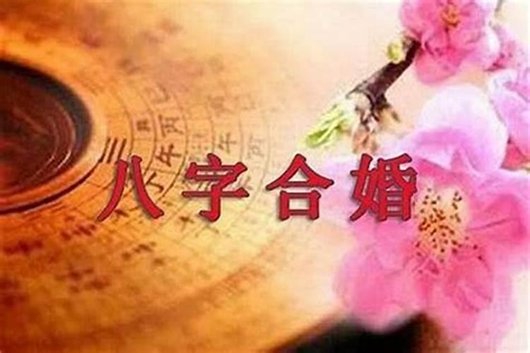 测算一生婚姻,你一生会有几次婚姻？