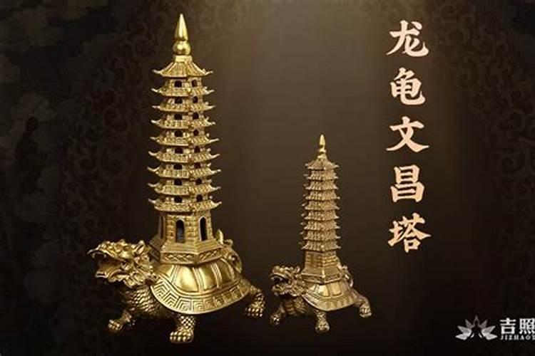 文昌塔摆件是九层还是十三层好