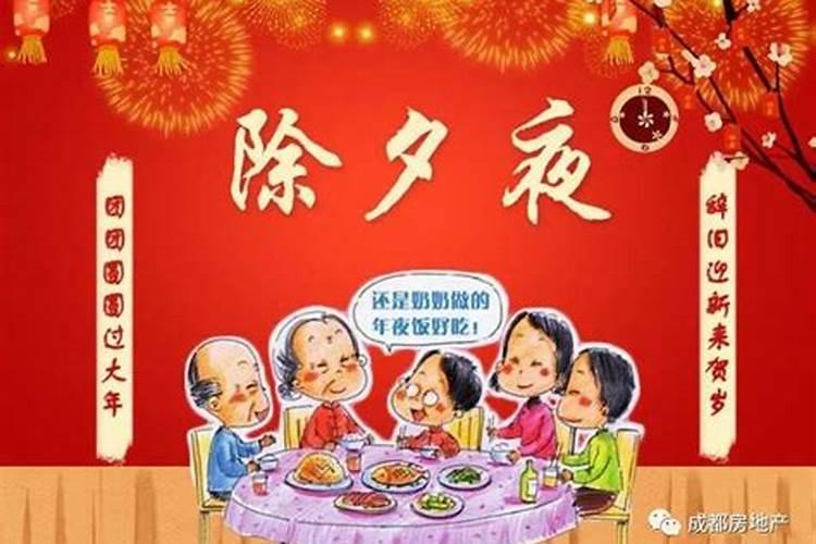 什么时候算闯年关