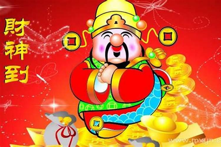 梦见财神爷是什么寓意 梦见财神爷好不好