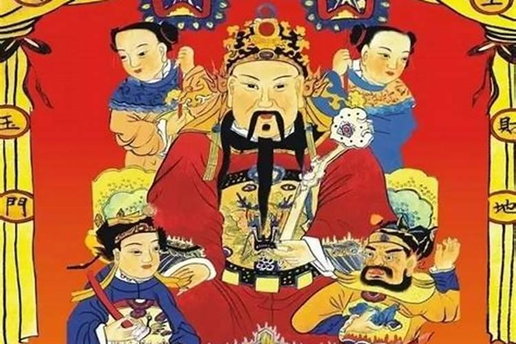 梦见财神爷代表什么？