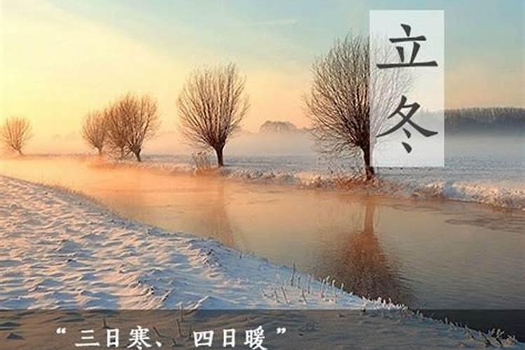 明日立冬可以去坟墓妻子拜祭祀吗？什么吉时去？
