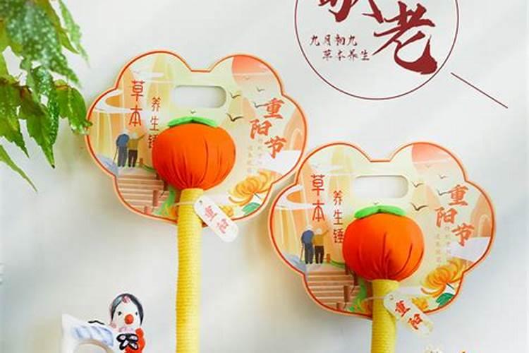 重阳节回自己村看望老人买什么礼物既经济又实惠？