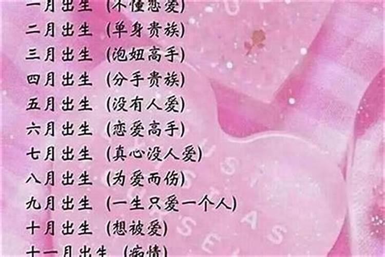 什么是花姐
