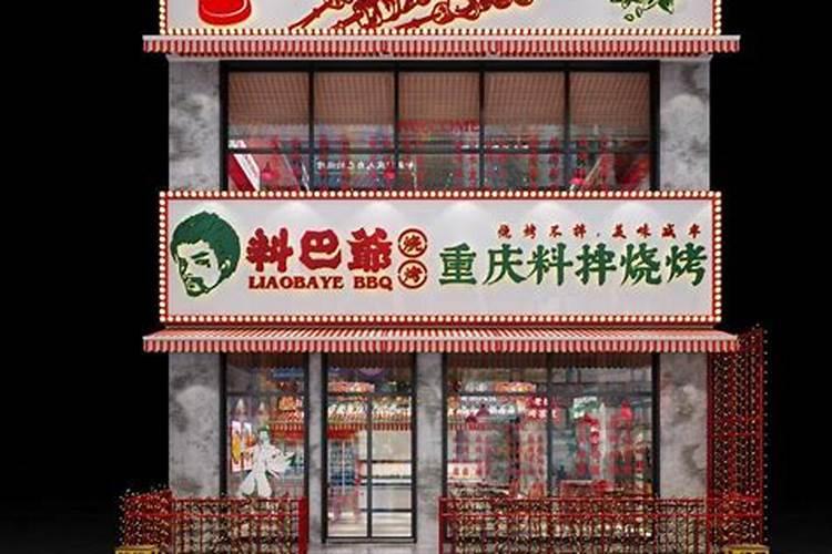 生意门头啥颜色招财图片