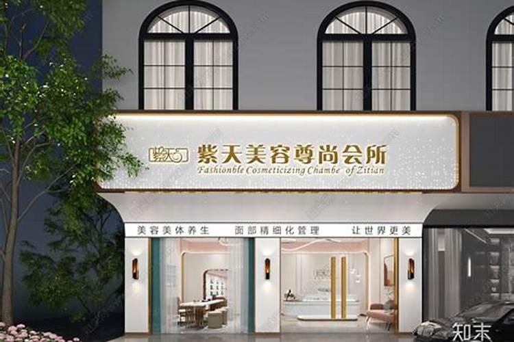 生意门头啥颜色招财做生意门头用什么颜色好
