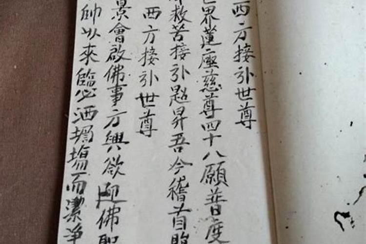 怎样补财库