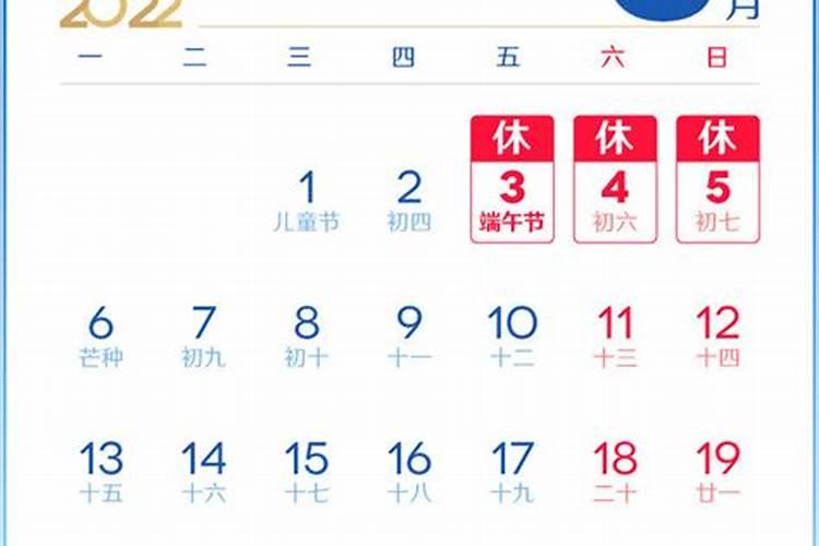 端午节是不是法定节假日？放三天假啊？