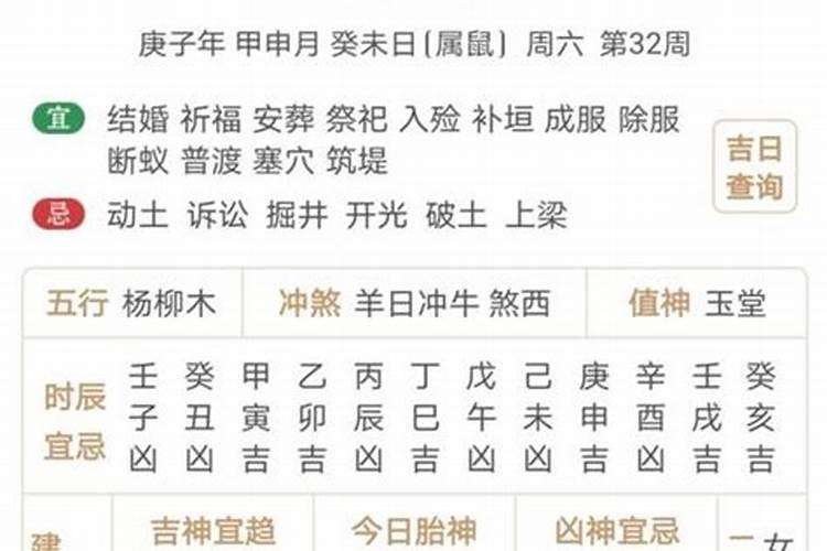 67年男2025年每月运气