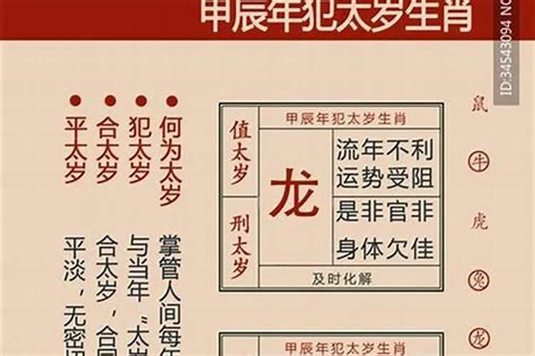 婚姻不顺的前世因果