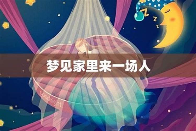 梦见女人哭丧
