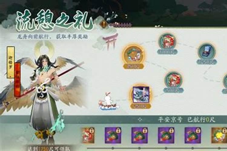 《阴阳师》2023端午活动玩法攻略