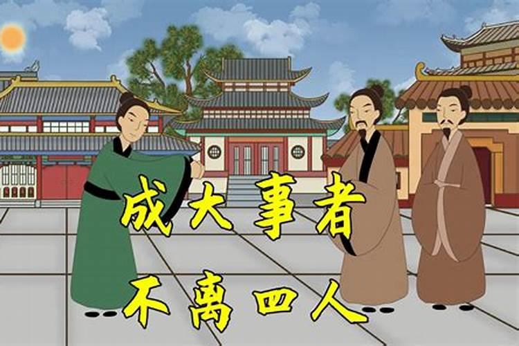 财运不好念什么经