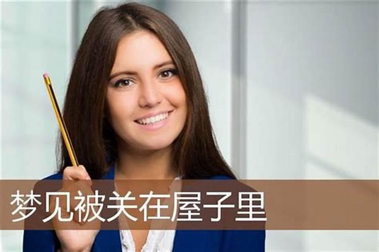 梦见女同学在我家住的预兆