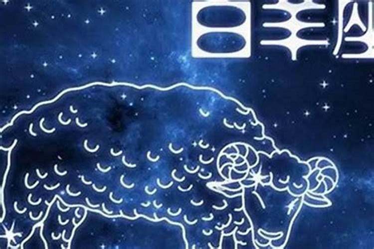 91年属羊的男生怎么样,91年属羊白羊座男生性格