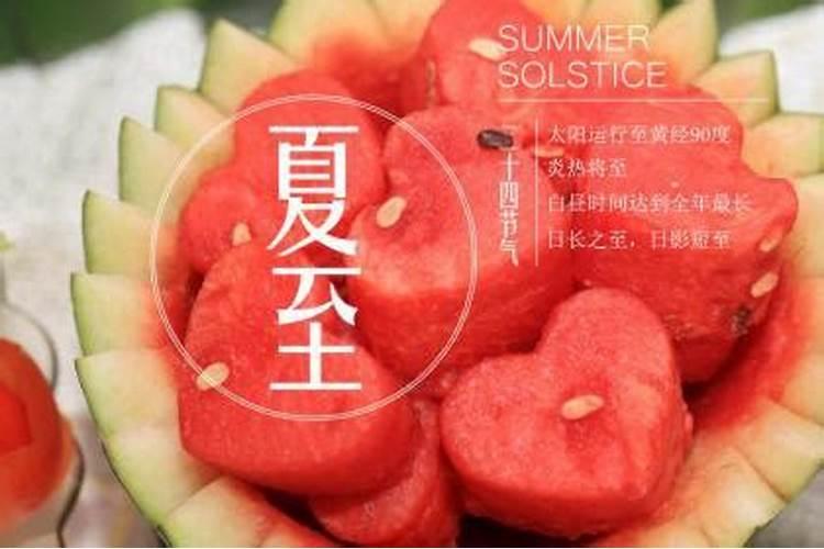 立夏北方吃什么风俗食物