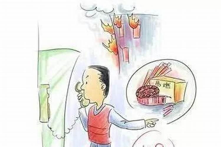 中元节祭拜的消防安全提示？