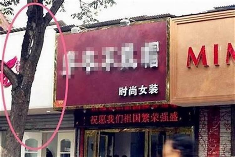 梦见老板发奖金什么意思？