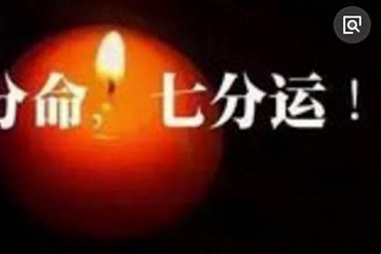 2025年牢狱之灾 犯太岁的生肖