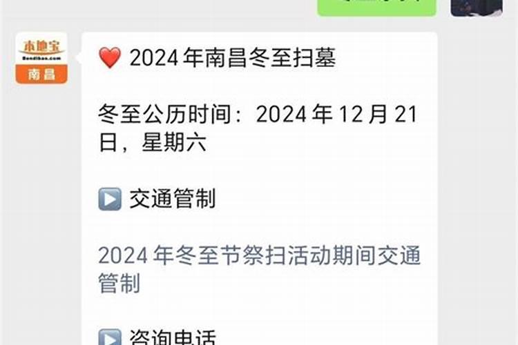 2025属牛的人