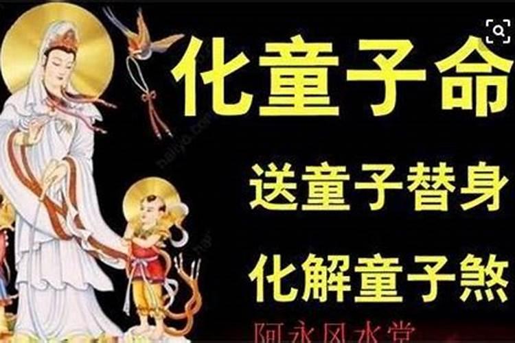 2025年是什么年五行属什么
