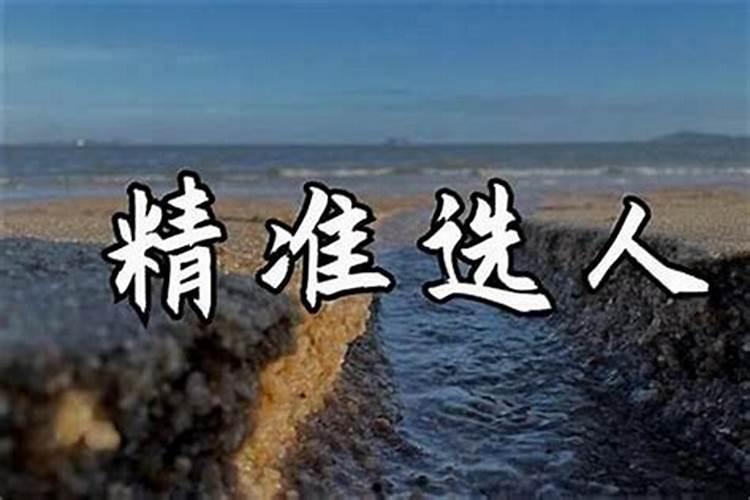 工作一直不顺利该怎么转运