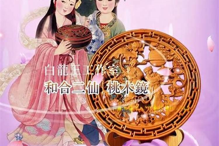 风水上怎样消除小三 有何说法？