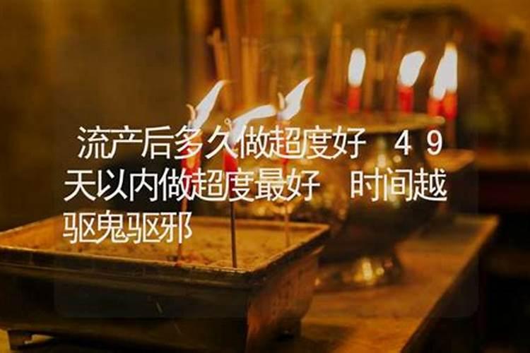 2025冲太岁怎么化解