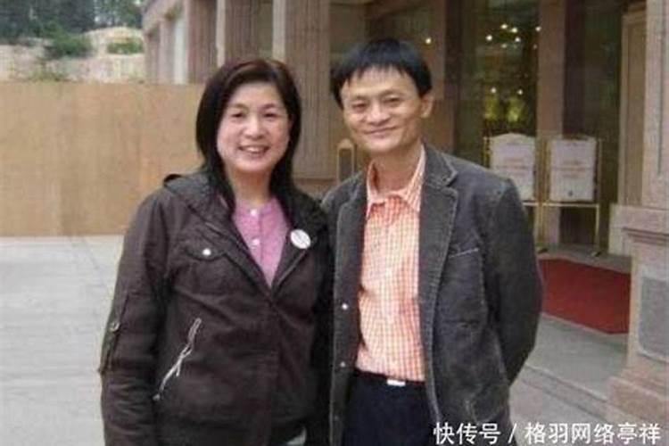 马云四柱八字排盘详解,马云的八字预示他的成功？