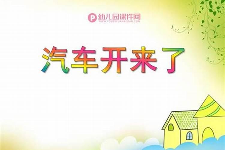 梦见红色汽车是什么意思