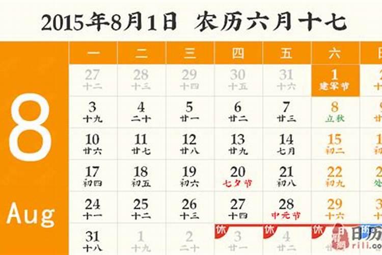 农历八月有哪些讲究 农历八月忌讳结婚搬家吗
