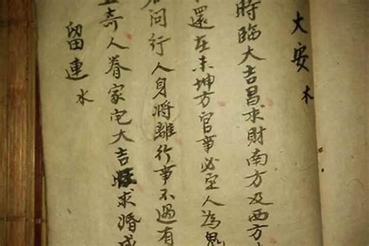 属虎的女生本命年能结婚吗 运势不理想经济压力大