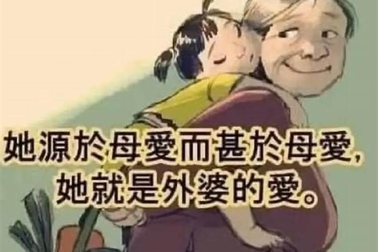 梦见死去的亲人来告别