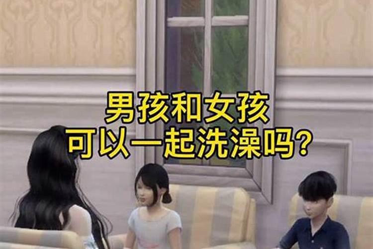 农历十月初一能不能洗澡？