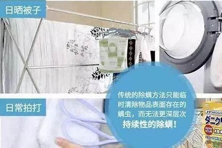 农历十月一能不能洗衣服