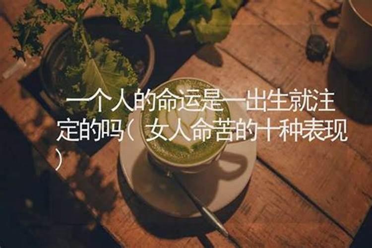 女孩冬至出生有说法