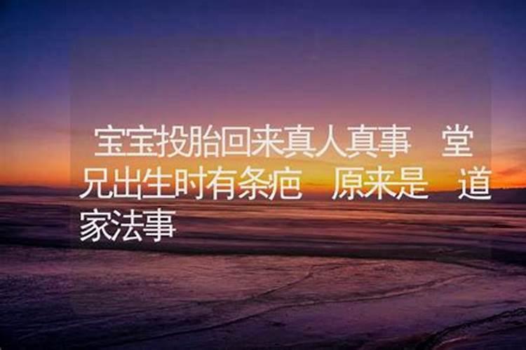 北京哪个寺庙可以超度堕胎婴灵,哪个超度的好？