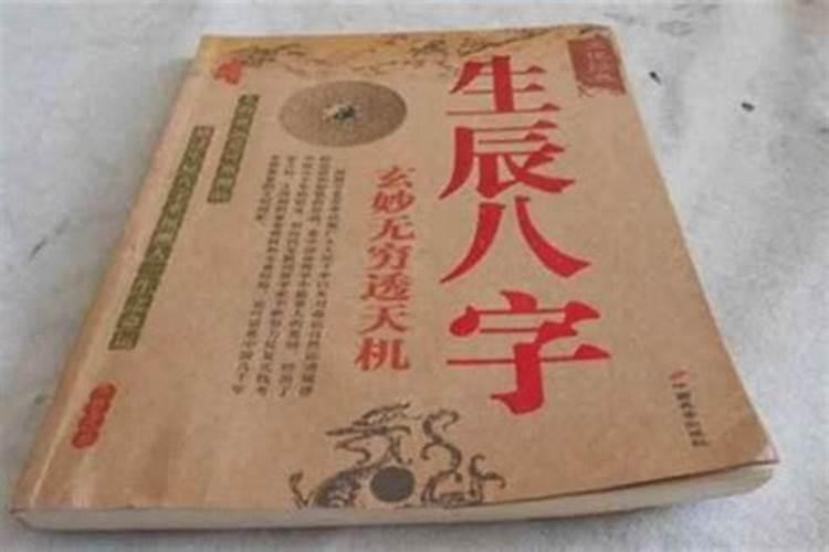 八字不合的人有多严重,两个人八字不合的表现