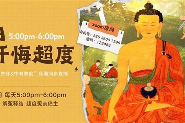 梦见死去的人好不好
