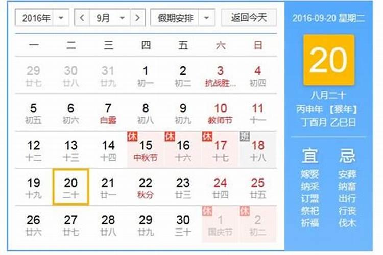 婚姻感情都不顺的风水原因,如何来化解!