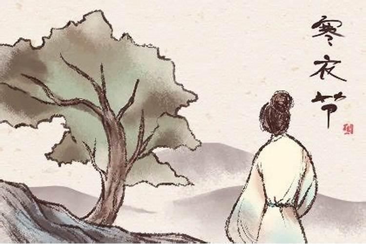 ？寒衣节是什么节 寒衣节有什么讲究和忌讳