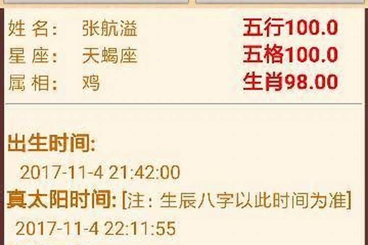 清明节要用什么东西祭拜祖先