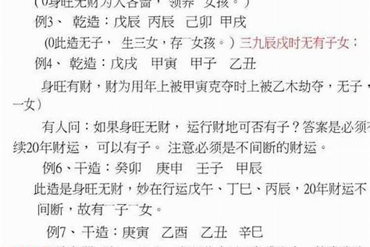 属羊佩戴什么最旺事业女
