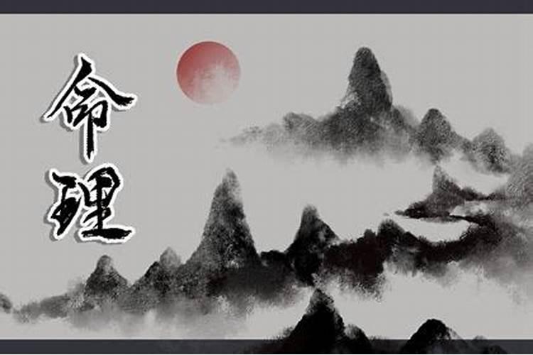 周易测命立春出生的女孩命好吗是什么命